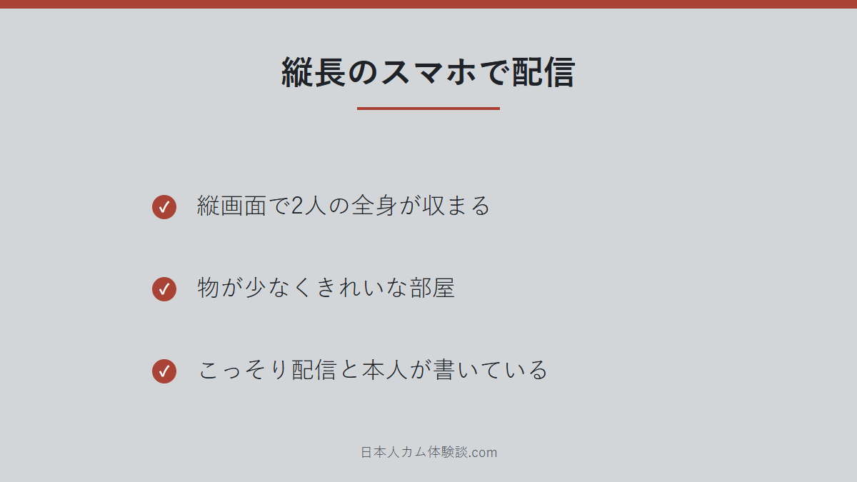 NINOoHard-Engineさんの配信場所のまとめ画像